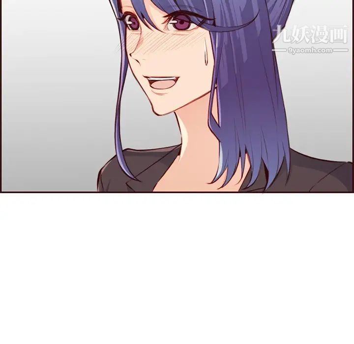 《妈妈是女大学生》漫画 第103話