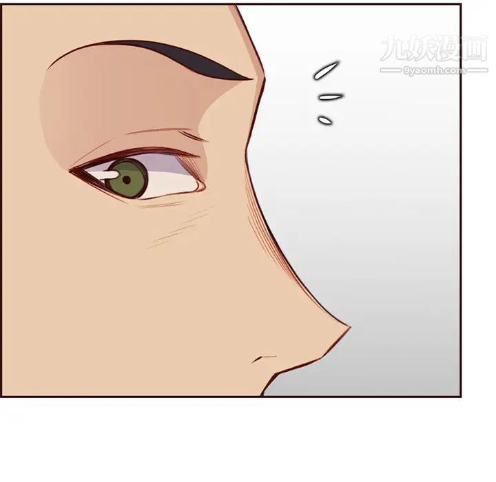 《妈妈是女大学生》漫画 第103話