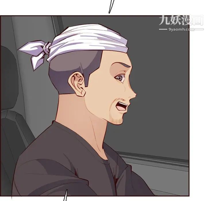 《妈妈是女大学生》漫画 第103話