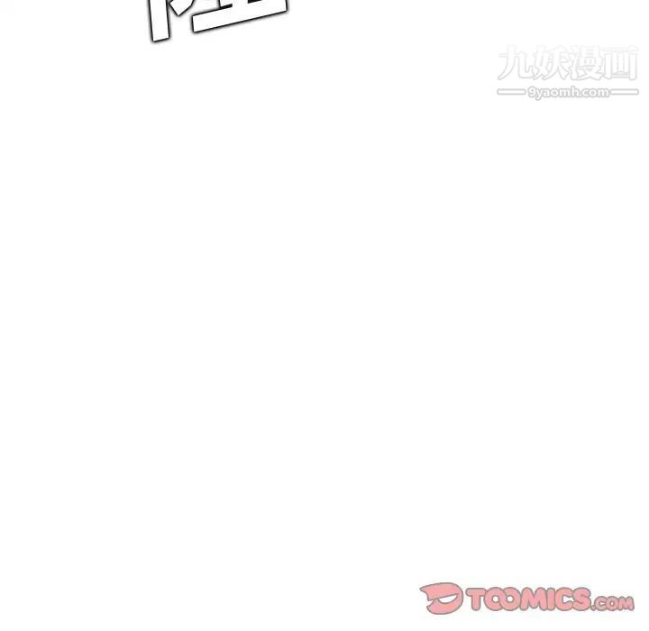《妈妈是女大学生》漫画 第103話