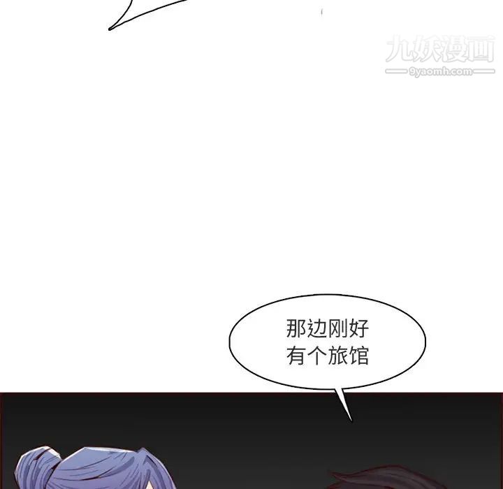 《妈妈是女大学生》漫画 第103話
