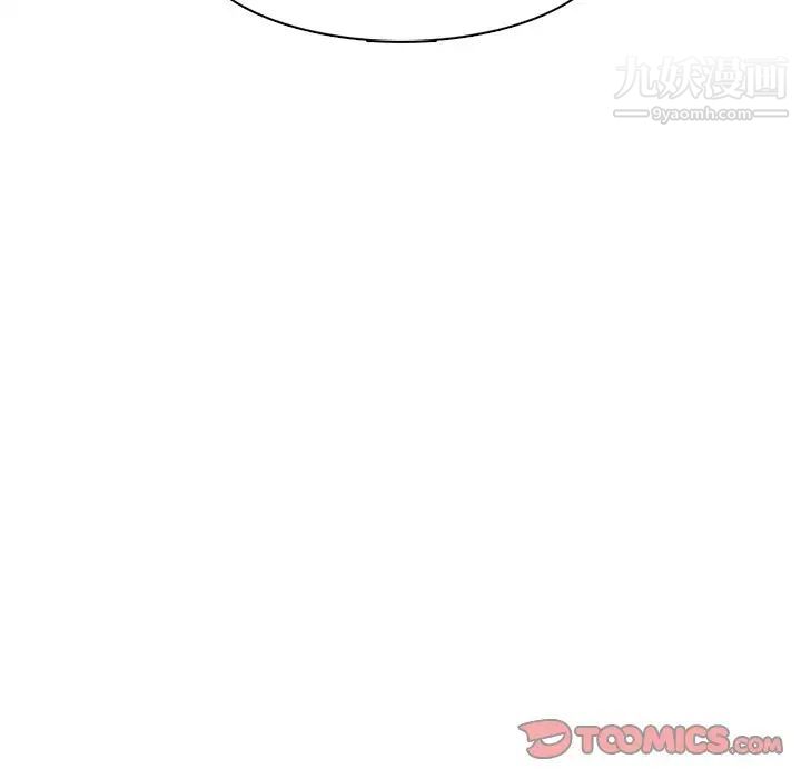 《妈妈是女大学生》漫画 第103話