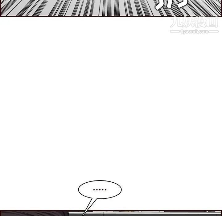 《妈妈是女大学生》漫画 第105話
