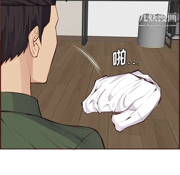 《妈妈是女大学生》漫画 第105話