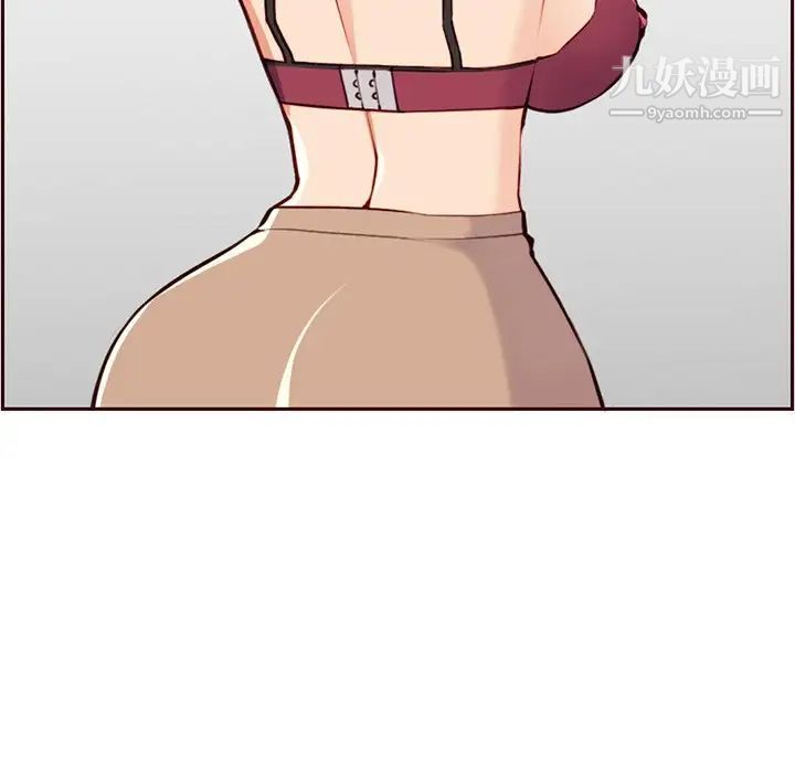 《妈妈是女大学生》漫画 第105話