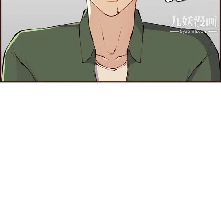 《妈妈是女大学生》漫画 第105話
