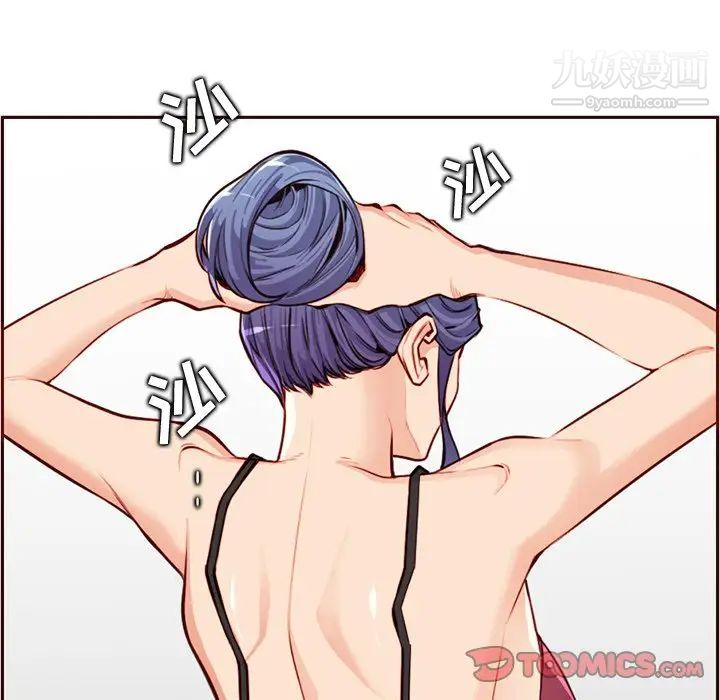 《妈妈是女大学生》漫画 第105話