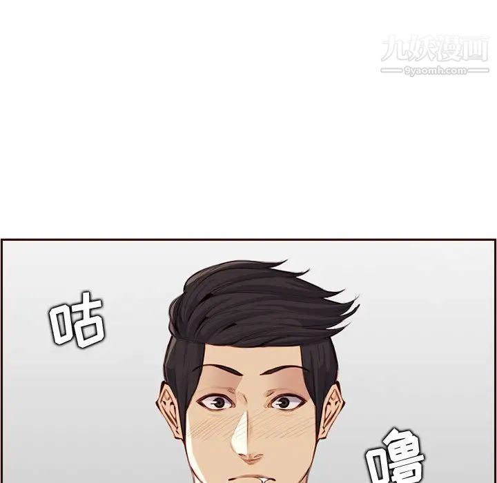 《妈妈是女大学生》漫画 第105話