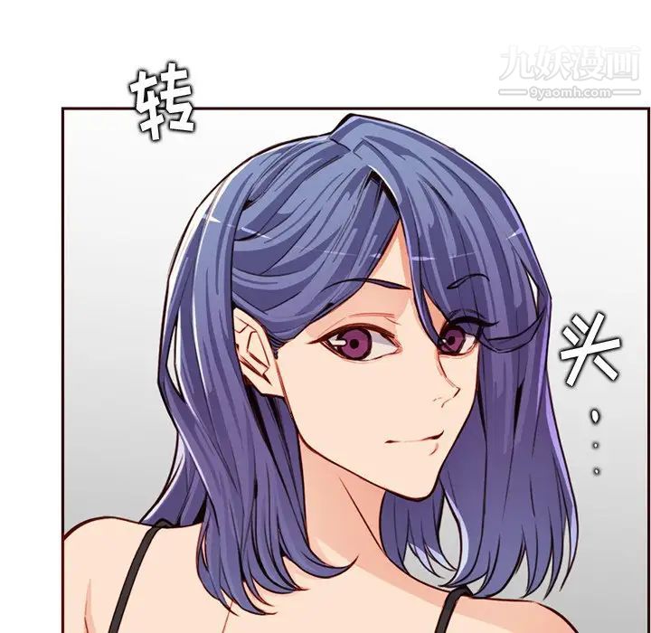 《妈妈是女大学生》漫画 第105話