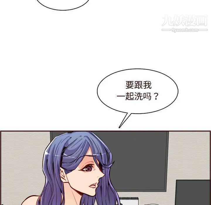 《妈妈是女大学生》漫画 第105話