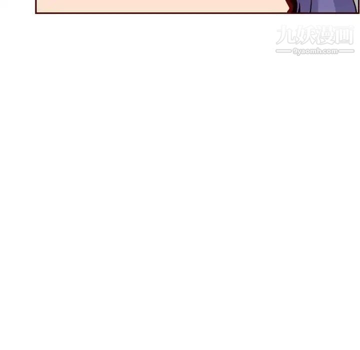 《妈妈是女大学生》漫画 第105話