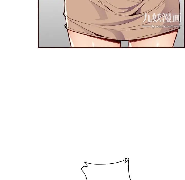 《妈妈是女大学生》漫画 第105話