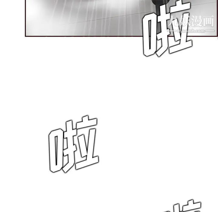 《妈妈是女大学生》漫画 第105話