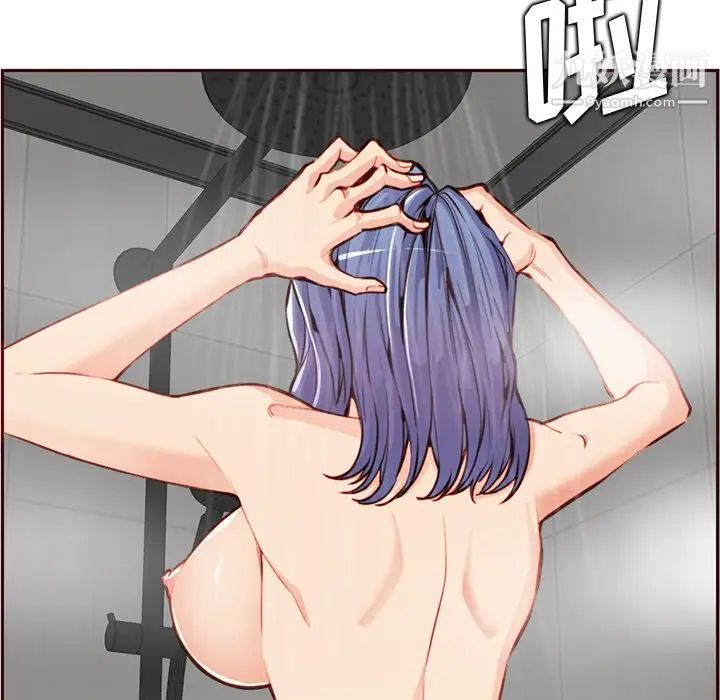 《妈妈是女大学生》漫画 第105話