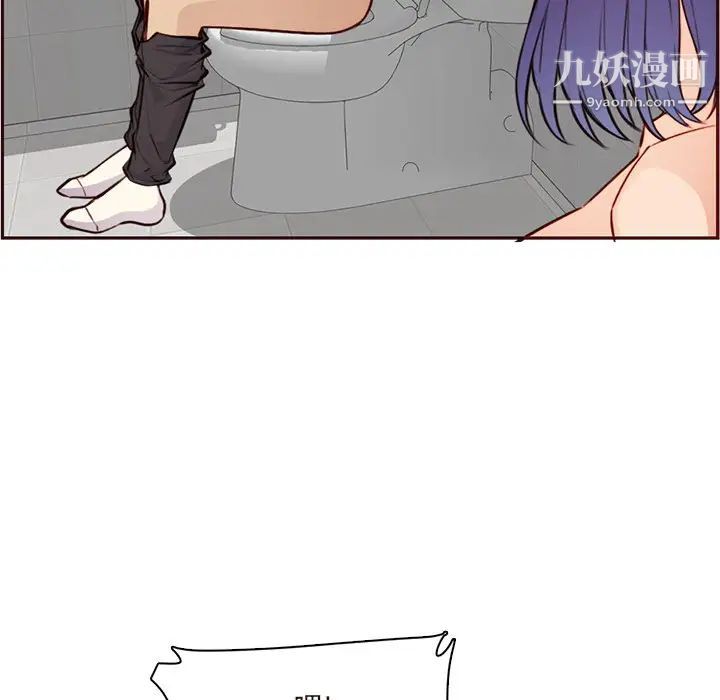 《妈妈是女大学生》漫画 第105話