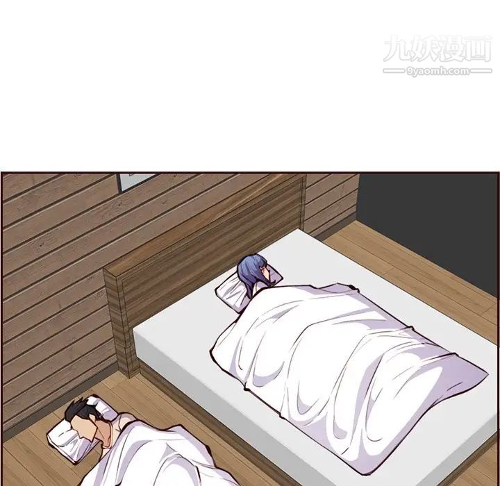 《妈妈是女大学生》漫画 第105話