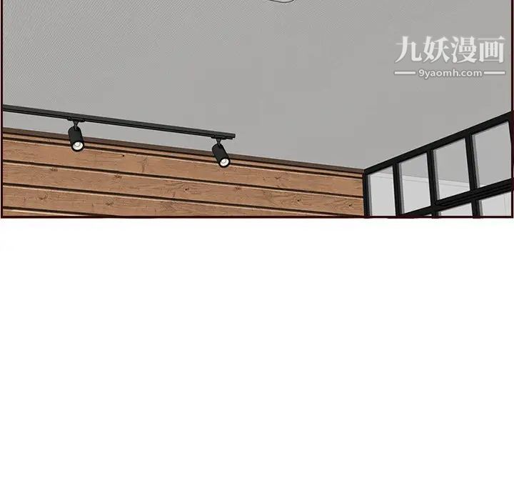 《妈妈是女大学生》漫画 第105話