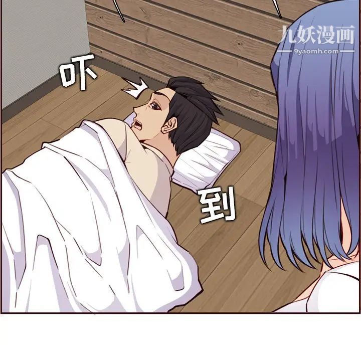 《妈妈是女大学生》漫画 第105話
