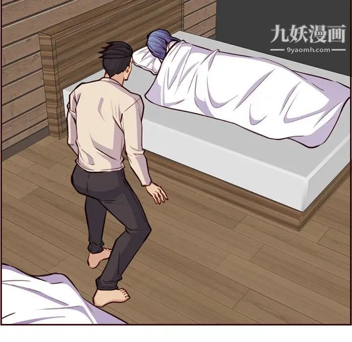 《妈妈是女大学生》漫画 第105話