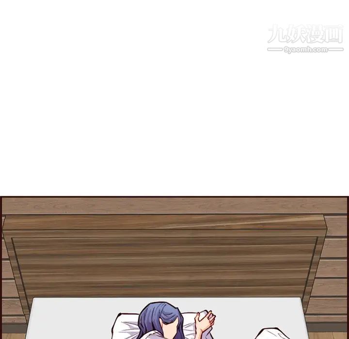 《妈妈是女大学生》漫画 第105話