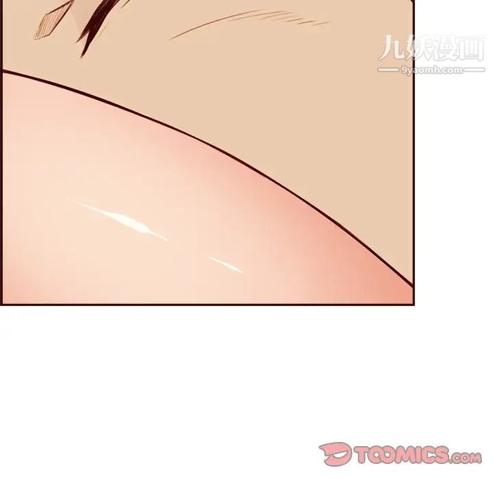《妈妈是女大学生》漫画 第105話