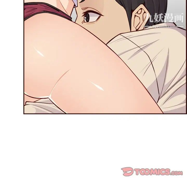 《妈妈是女大学生》漫画 第105話