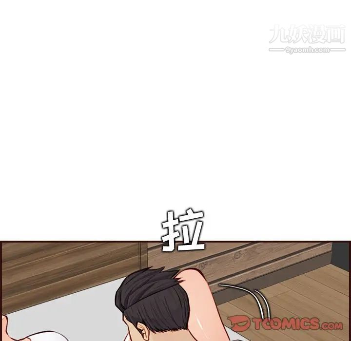 《妈妈是女大学生》漫画 第105話