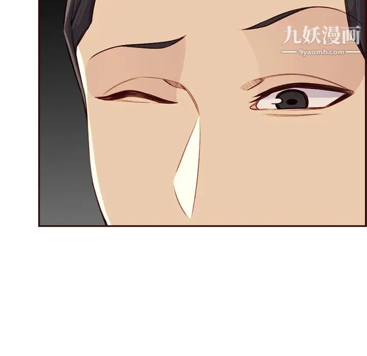 《妈妈是女大学生》漫画 第105話