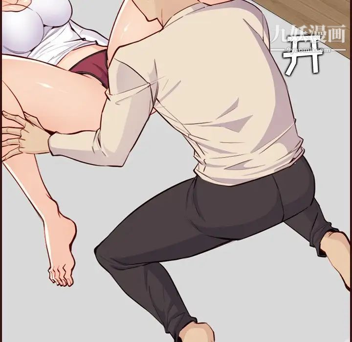 《妈妈是女大学生》漫画 第105話