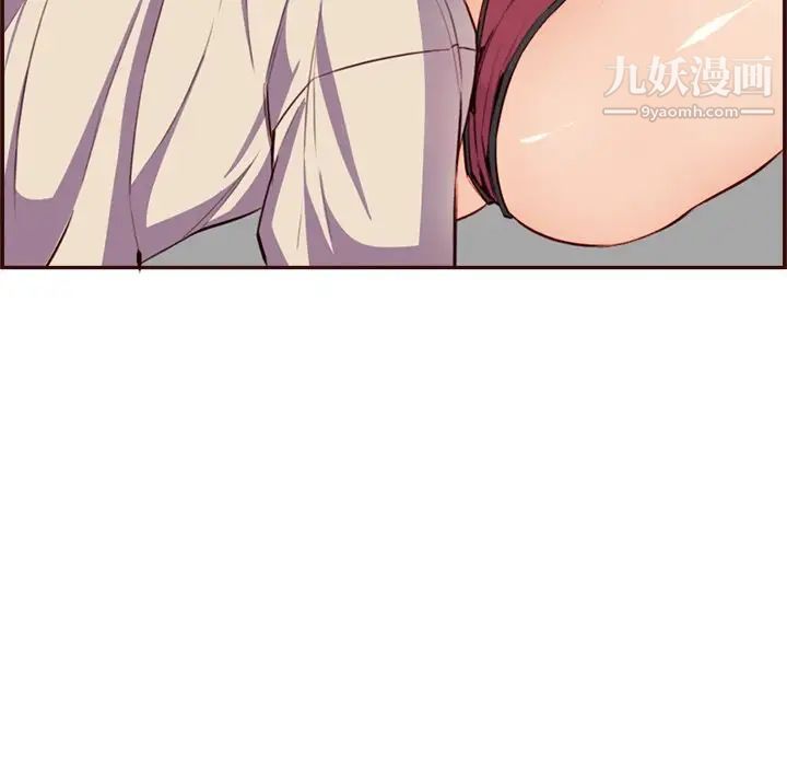 《妈妈是女大学生》漫画 第105話
