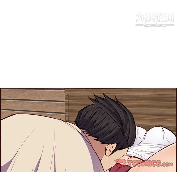 《妈妈是女大学生》漫画 第105話
