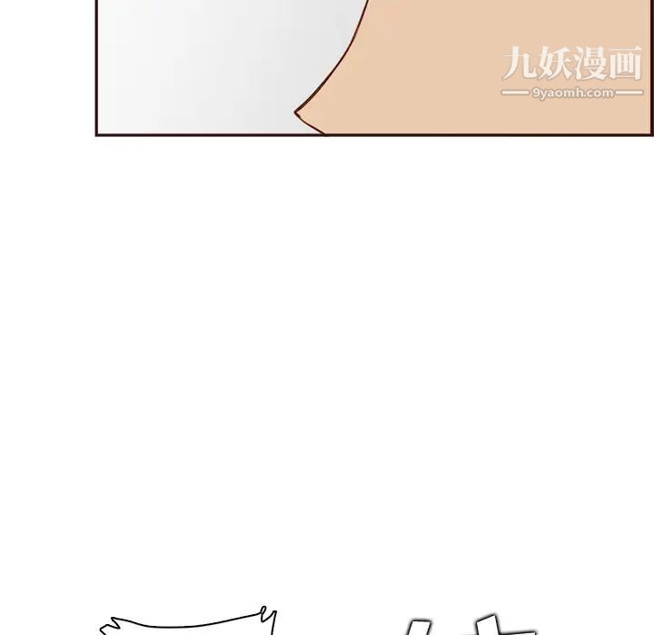 《妈妈是女大学生》漫画 第105話