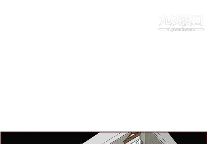 《妈妈是女大学生》漫画 第106話