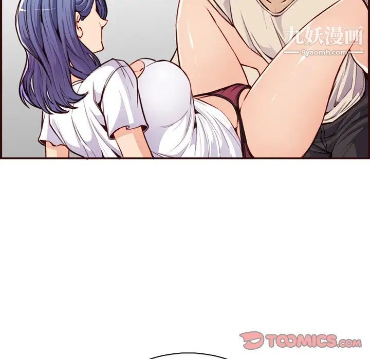 《妈妈是女大学生》漫画 第106話