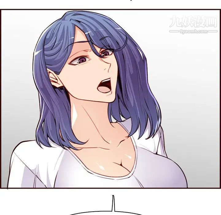 《妈妈是女大学生》漫画 第106話