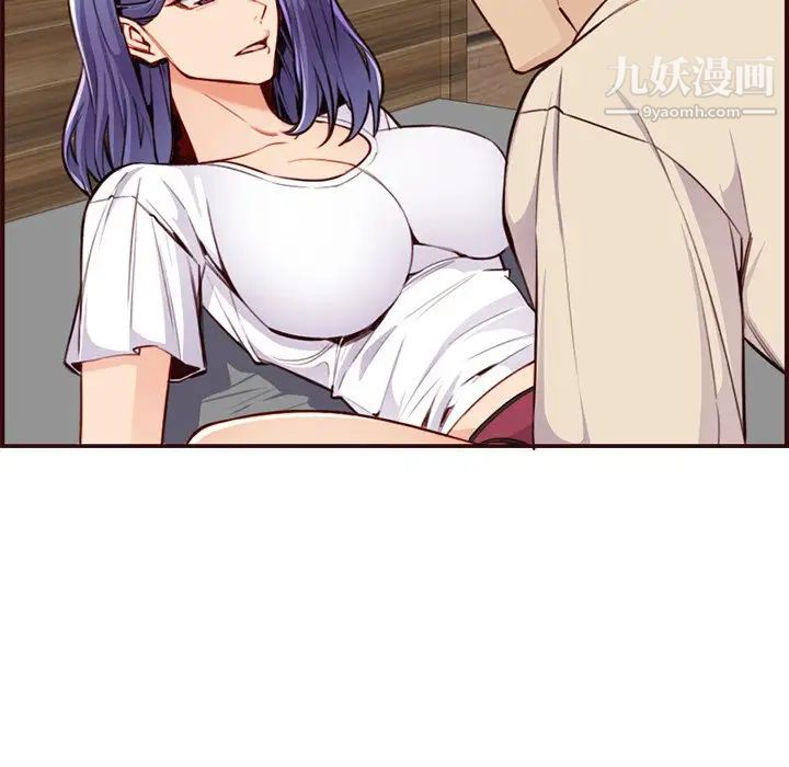 《妈妈是女大学生》漫画 第106話