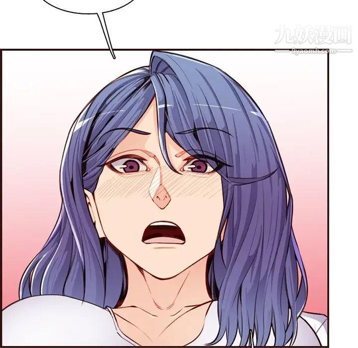 《妈妈是女大学生》漫画 第106話