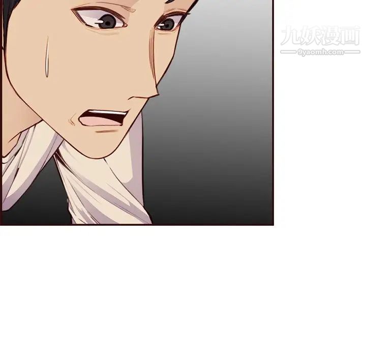 《妈妈是女大学生》漫画 第106話