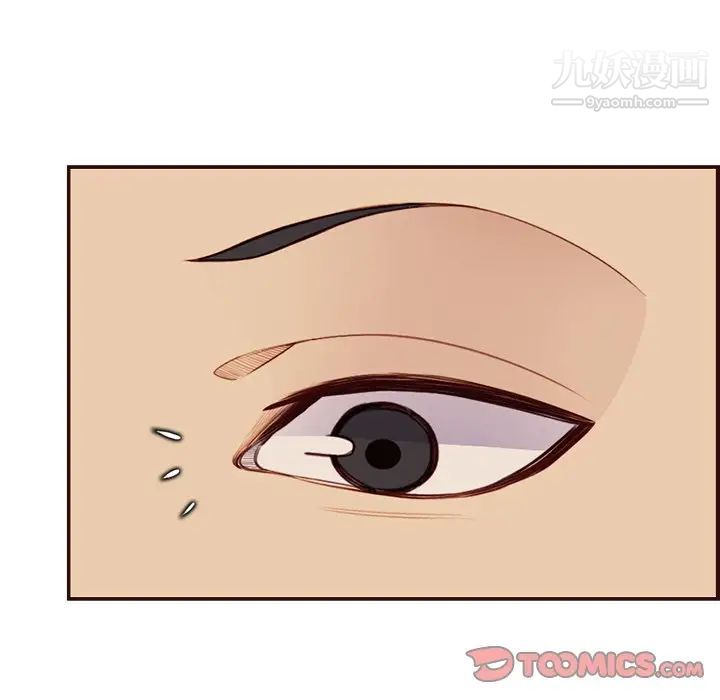 《妈妈是女大学生》漫画 第106話