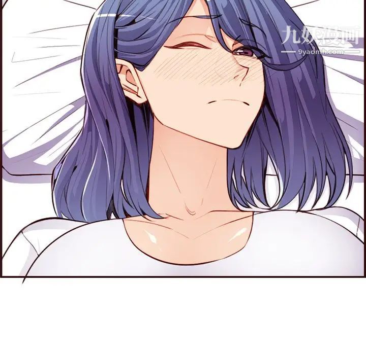 《妈妈是女大学生》漫画 第106話