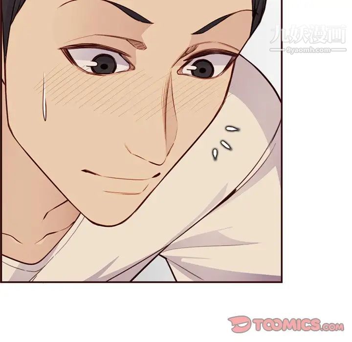 《妈妈是女大学生》漫画 第106話