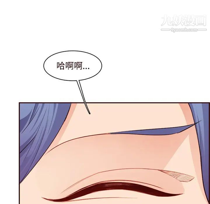 《妈妈是女大学生》漫画 第106話
