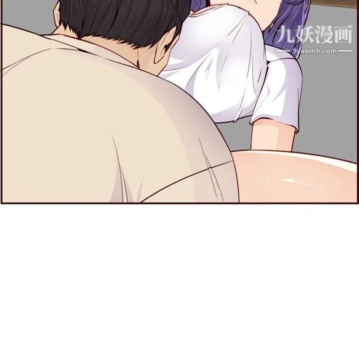 《妈妈是女大学生》漫画 第106話