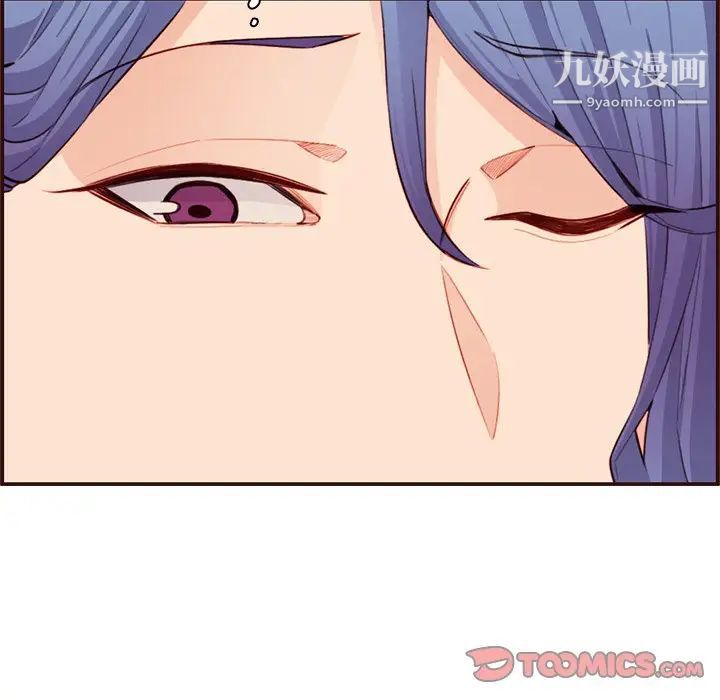 《妈妈是女大学生》漫画 第106話