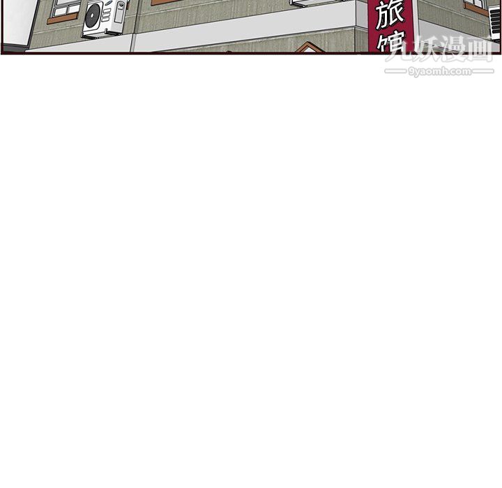 《妈妈是女大学生》漫画 第107話