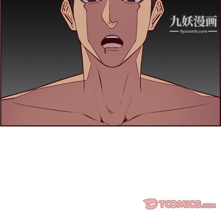 《妈妈是女大学生》漫画 第107話