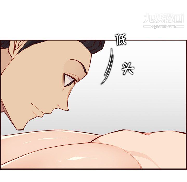 《妈妈是女大学生》漫画 第107話