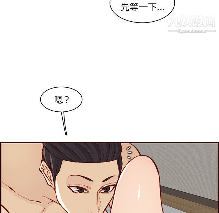 《妈妈是女大学生》漫画 第107話