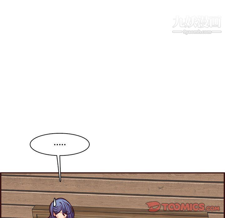 《妈妈是女大学生》漫画 第107話