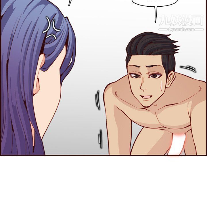 《妈妈是女大学生》漫画 第107話